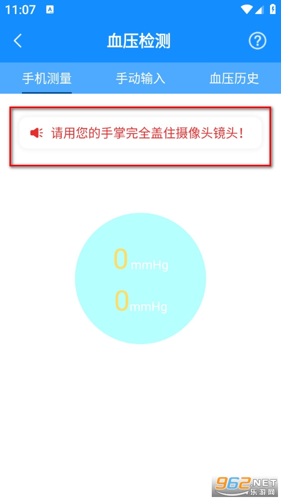 ѪѹѪ�ǻ���app