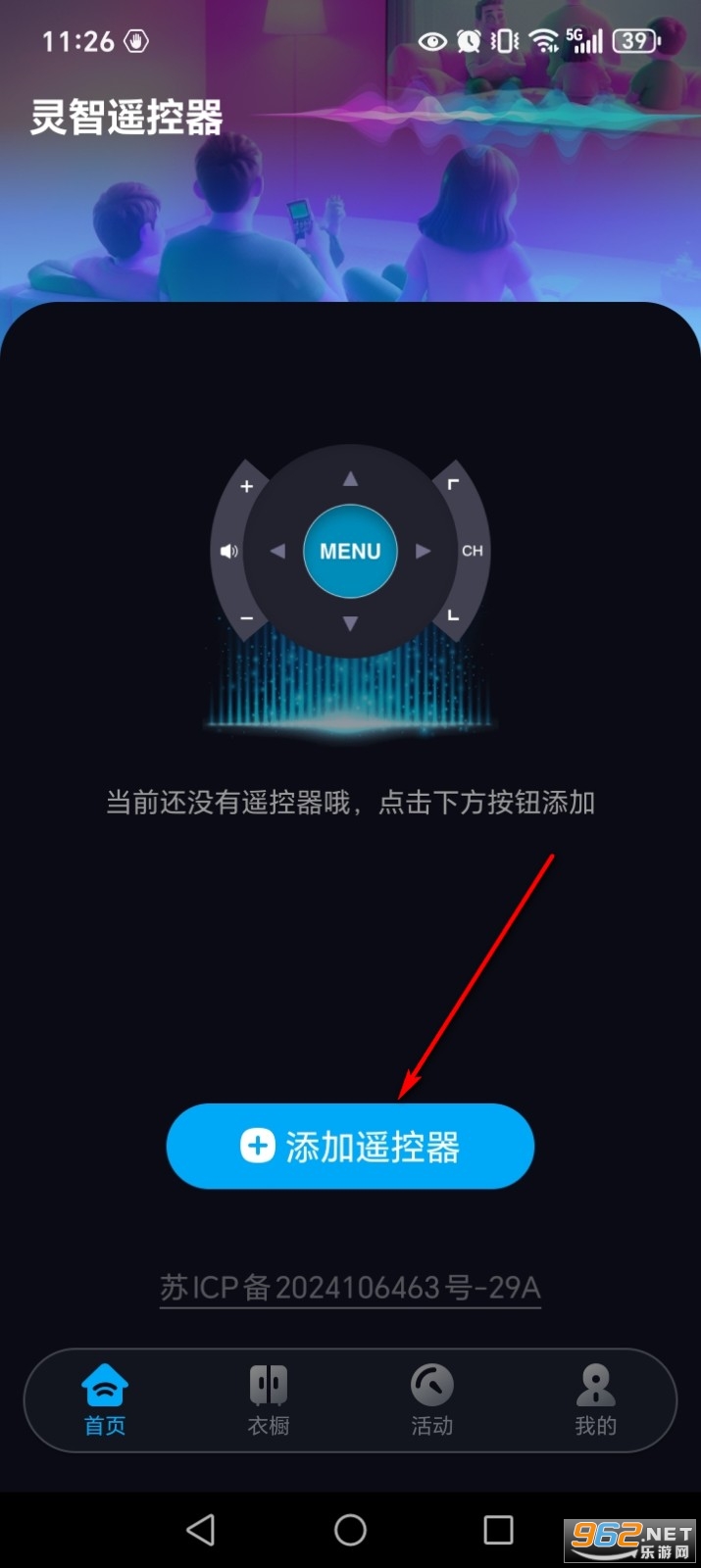 ����ң����app