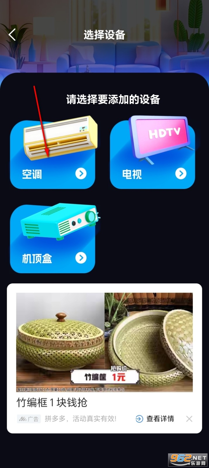 ����ң����app