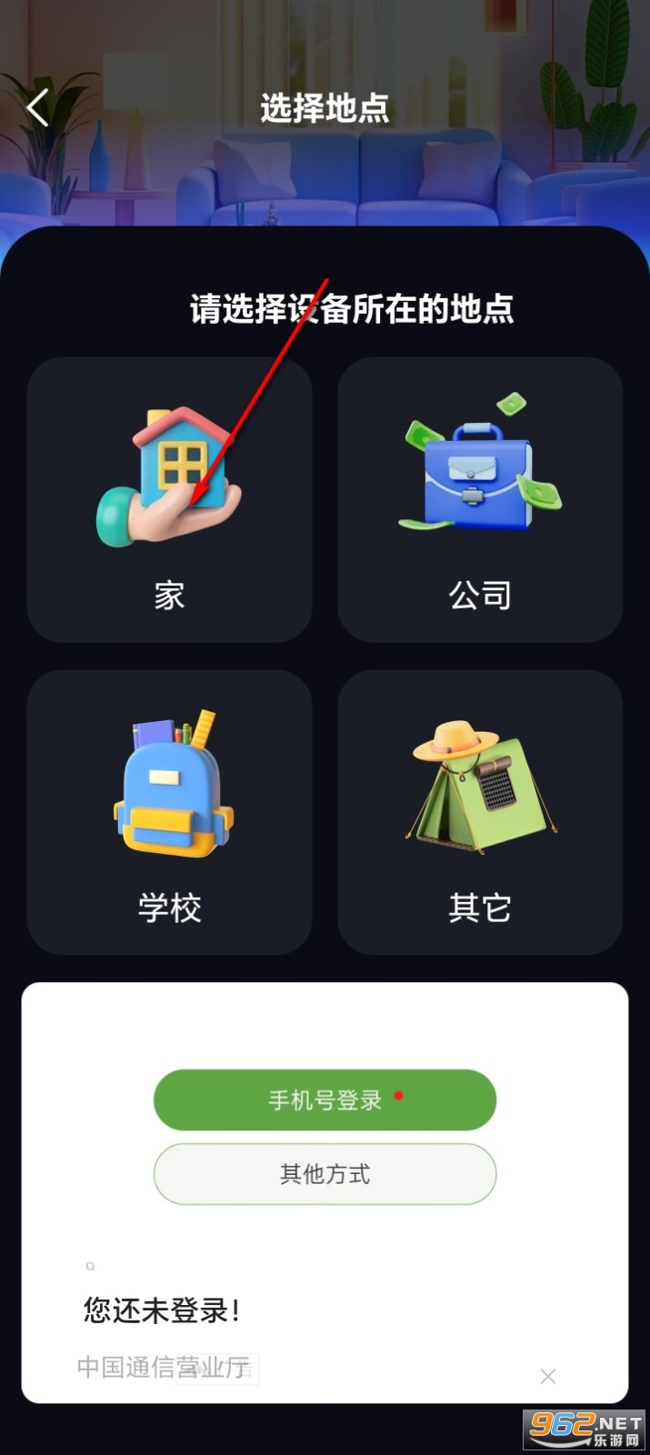 ����ң����app