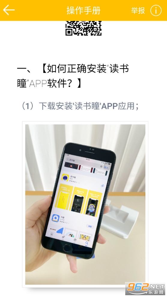 ����ͫapp