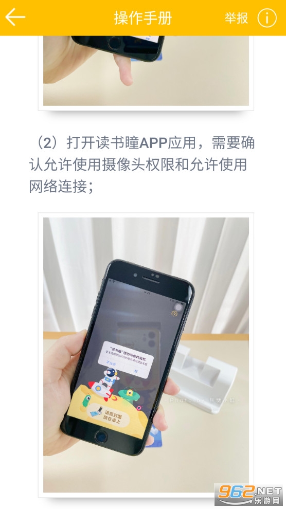 ����ͫapp