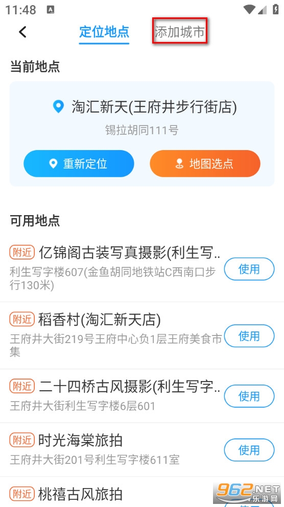 ��֪�������°�