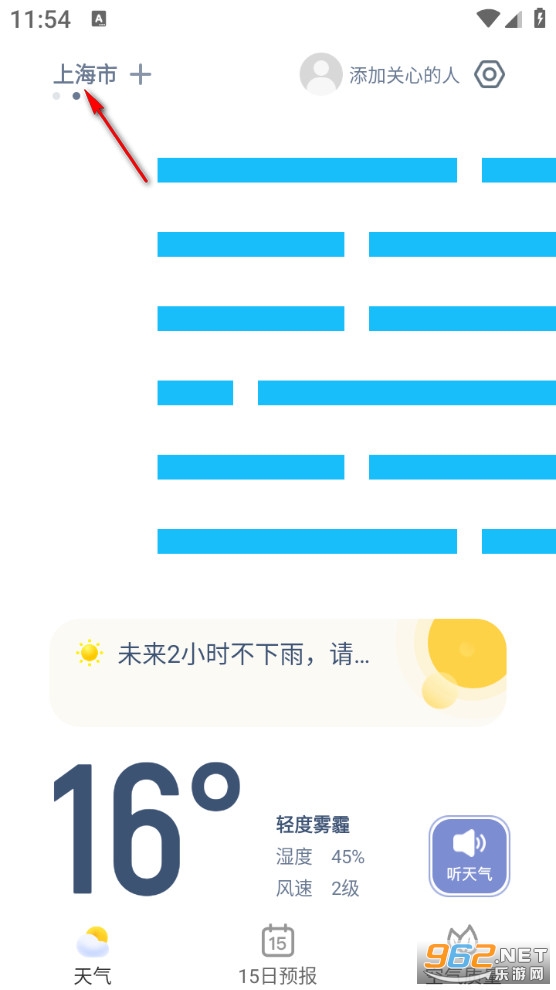 ��֪�������°�