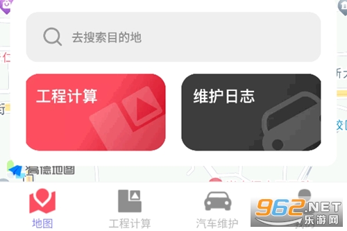 免费卫星定位地图app 免费卫星定位地图app