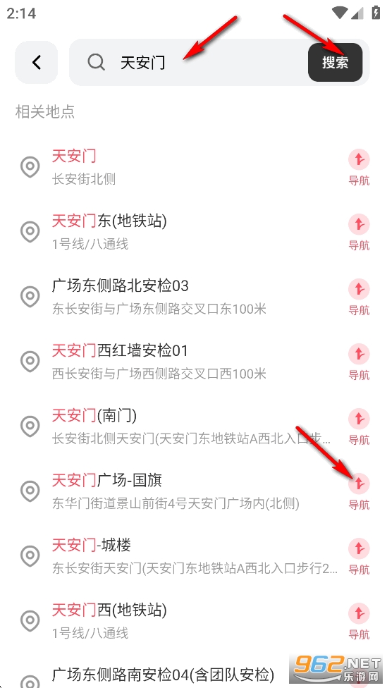 免费卫星定位地图app 免费卫星定位地图app