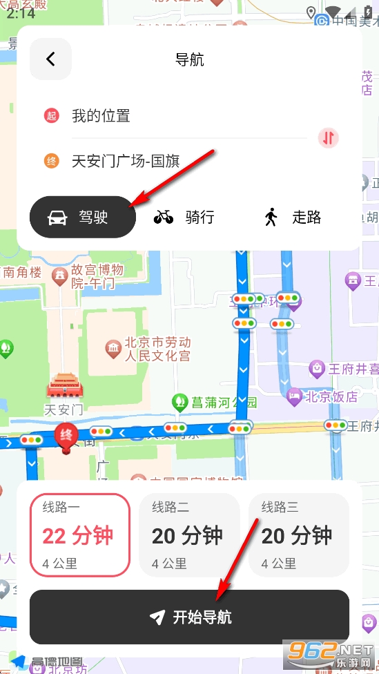 免费卫星定位地图app 免费卫星定位地图app
