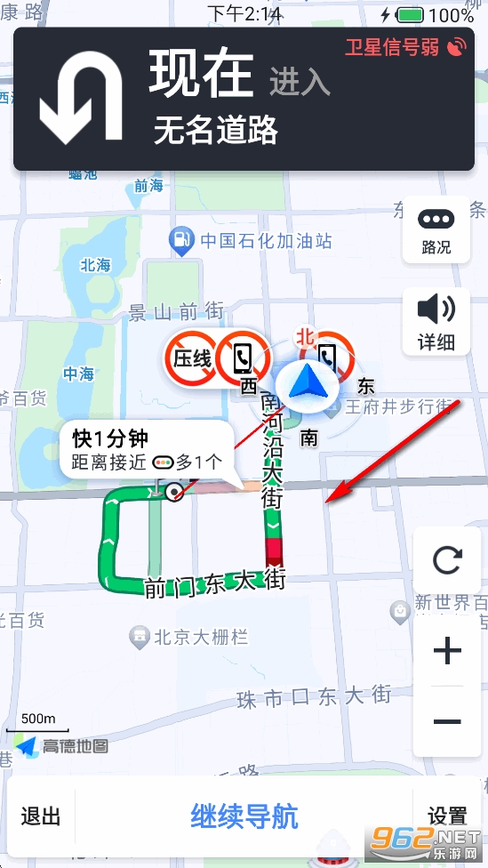 免费卫星定位地图app 免费卫星定位地图app