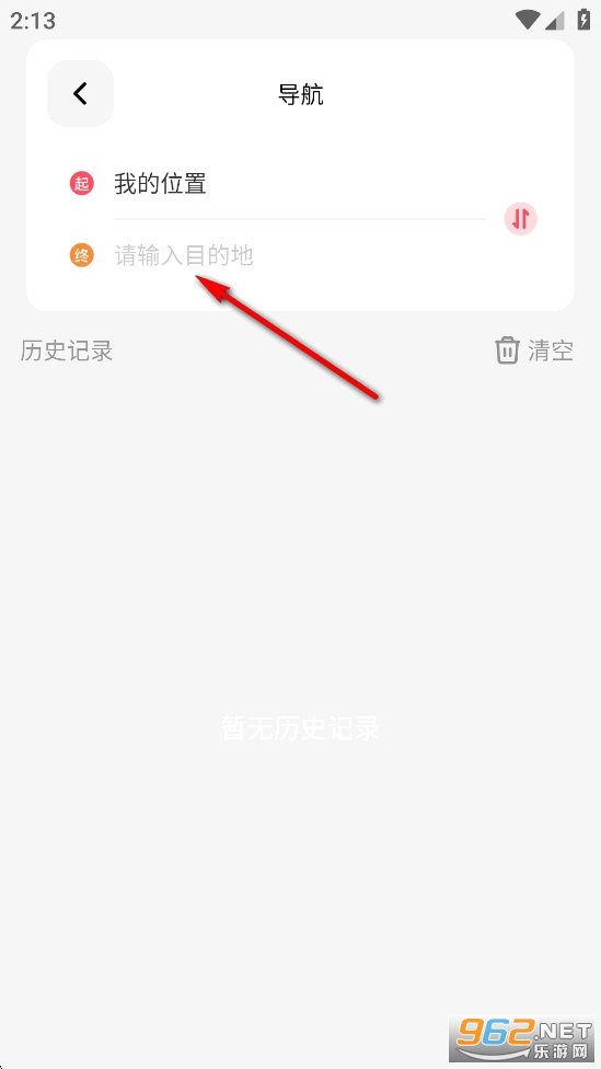 免费卫星定位地图app 免费卫星定位地图app
