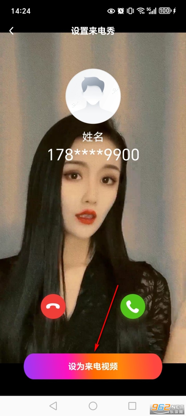 ����������Ƶapp