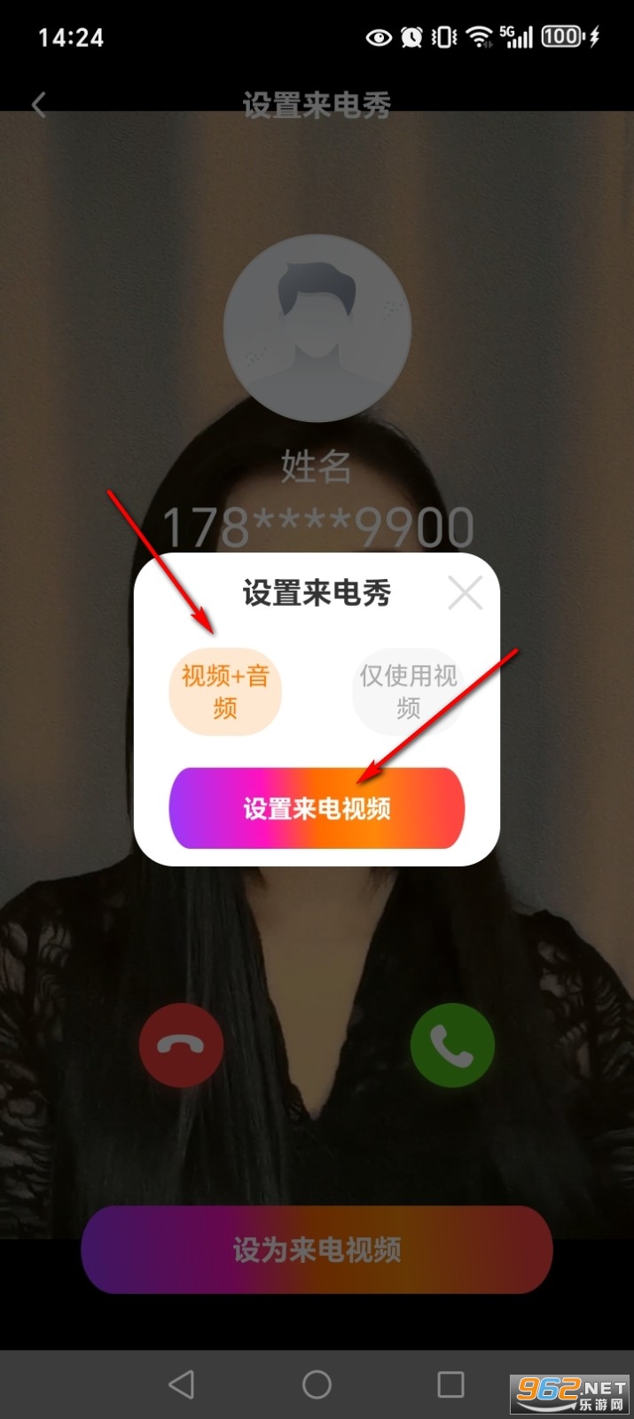 ����������Ƶapp