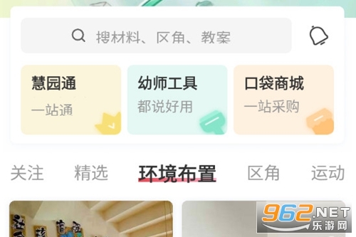 ��ʦ�ڴ�app