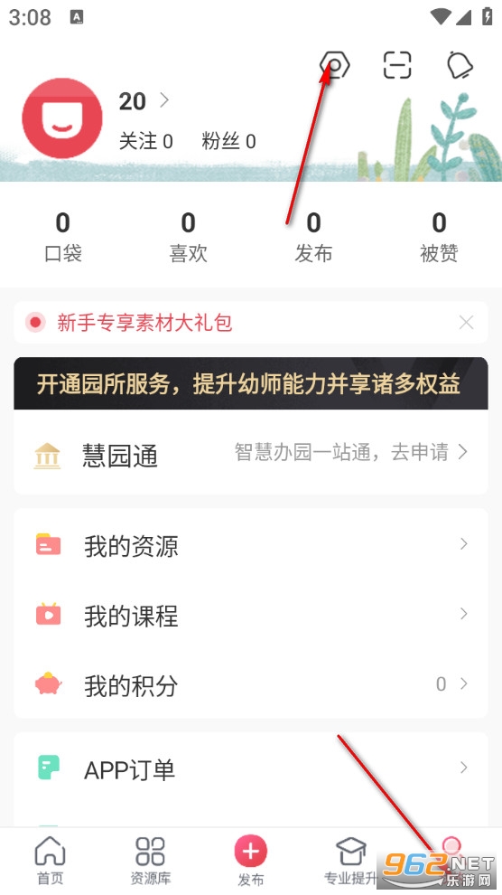 ��ʦ�ڴ�app