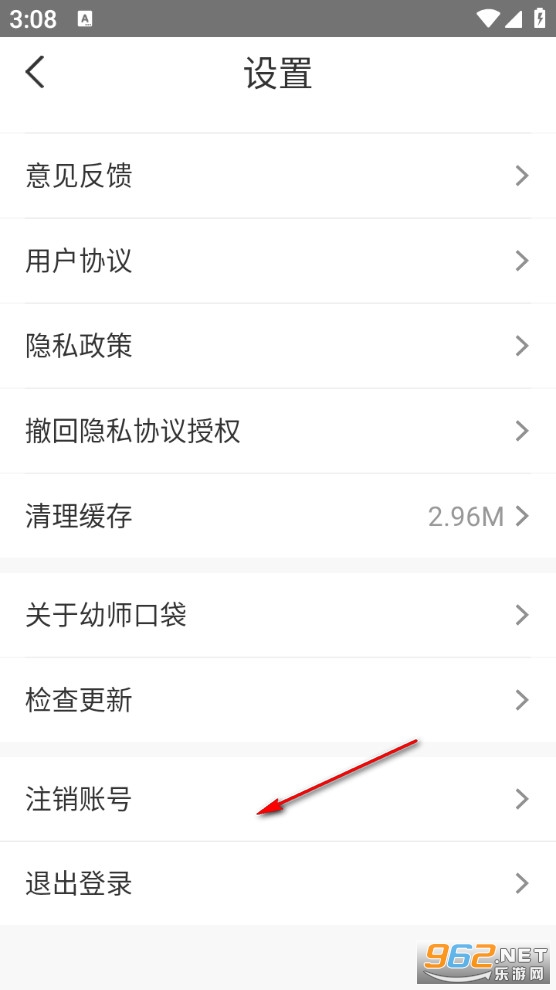 ��ʦ�ڴ�app