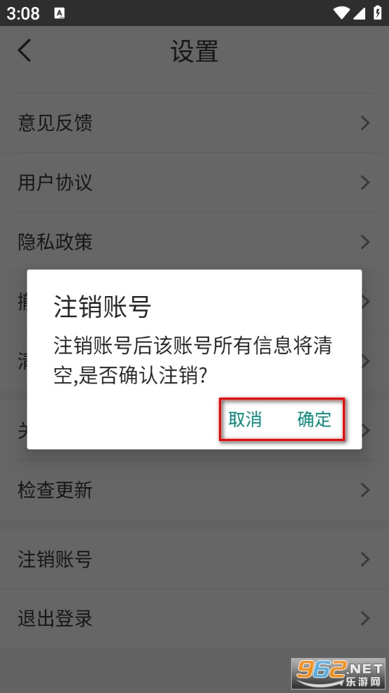 ��ʦ�ڴ�app