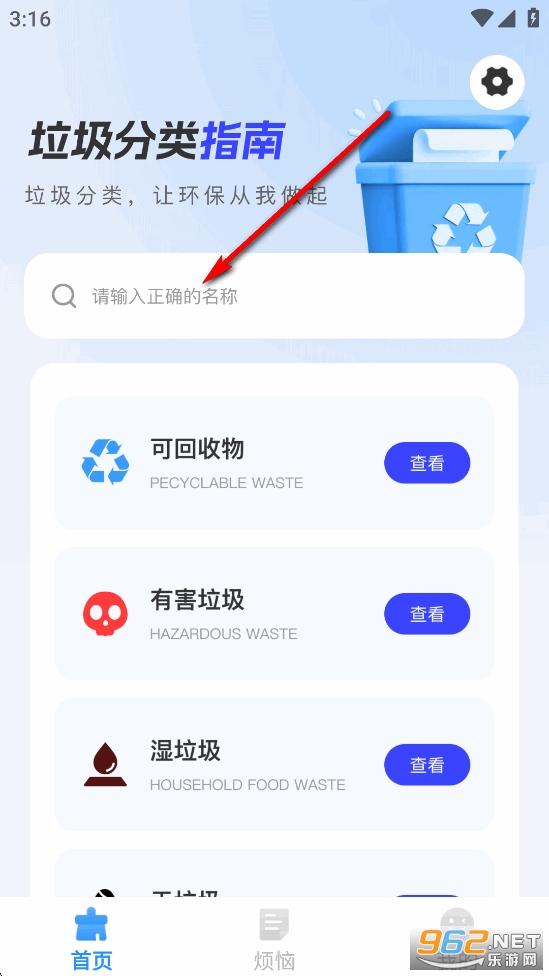 �����������app