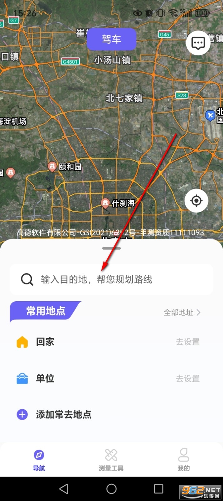 ȫ��ʵʱ��������app