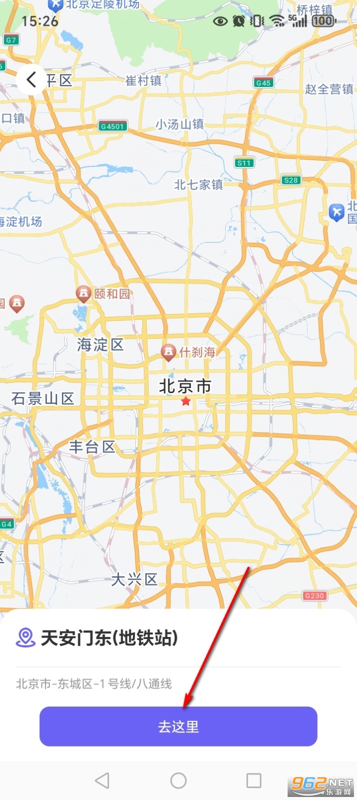 ȫ��ʵʱ��������app