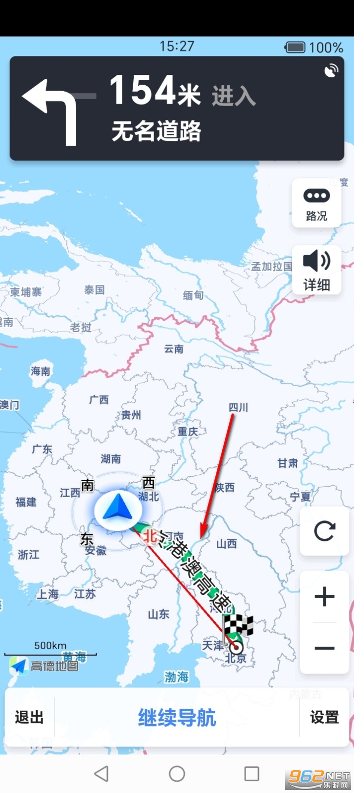ȫ��ʵʱ��������app