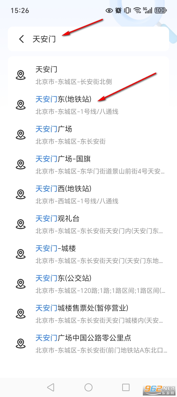 ȫ��ʵʱ��������app