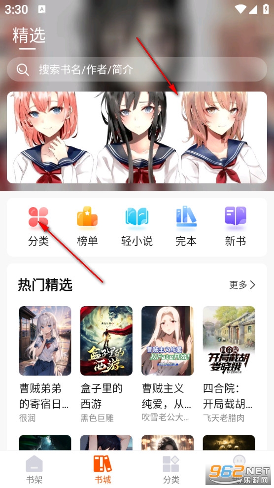 �ȶ��Ŀ�app