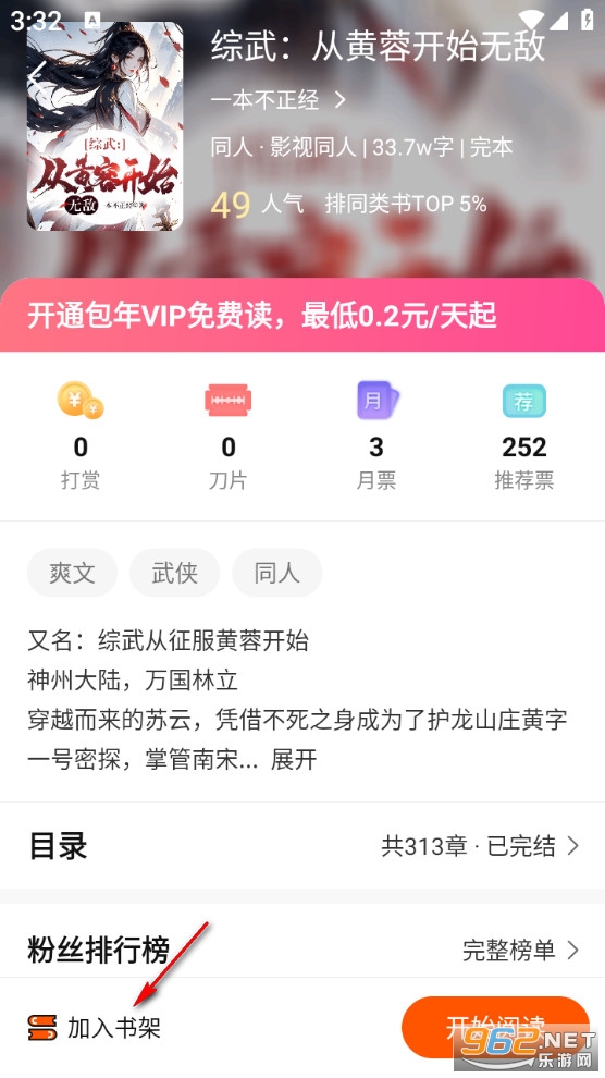 �ȶ��Ŀ�app