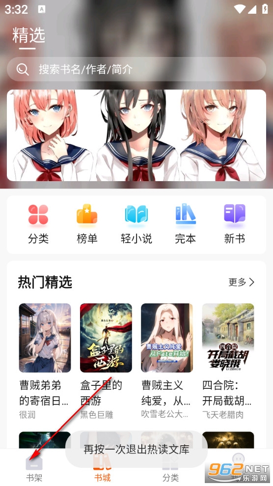 �ȶ��Ŀ�app