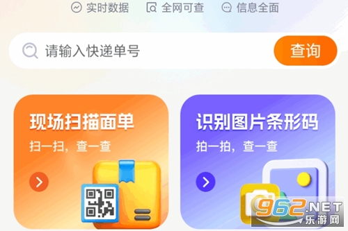 �������ʵʱ��app