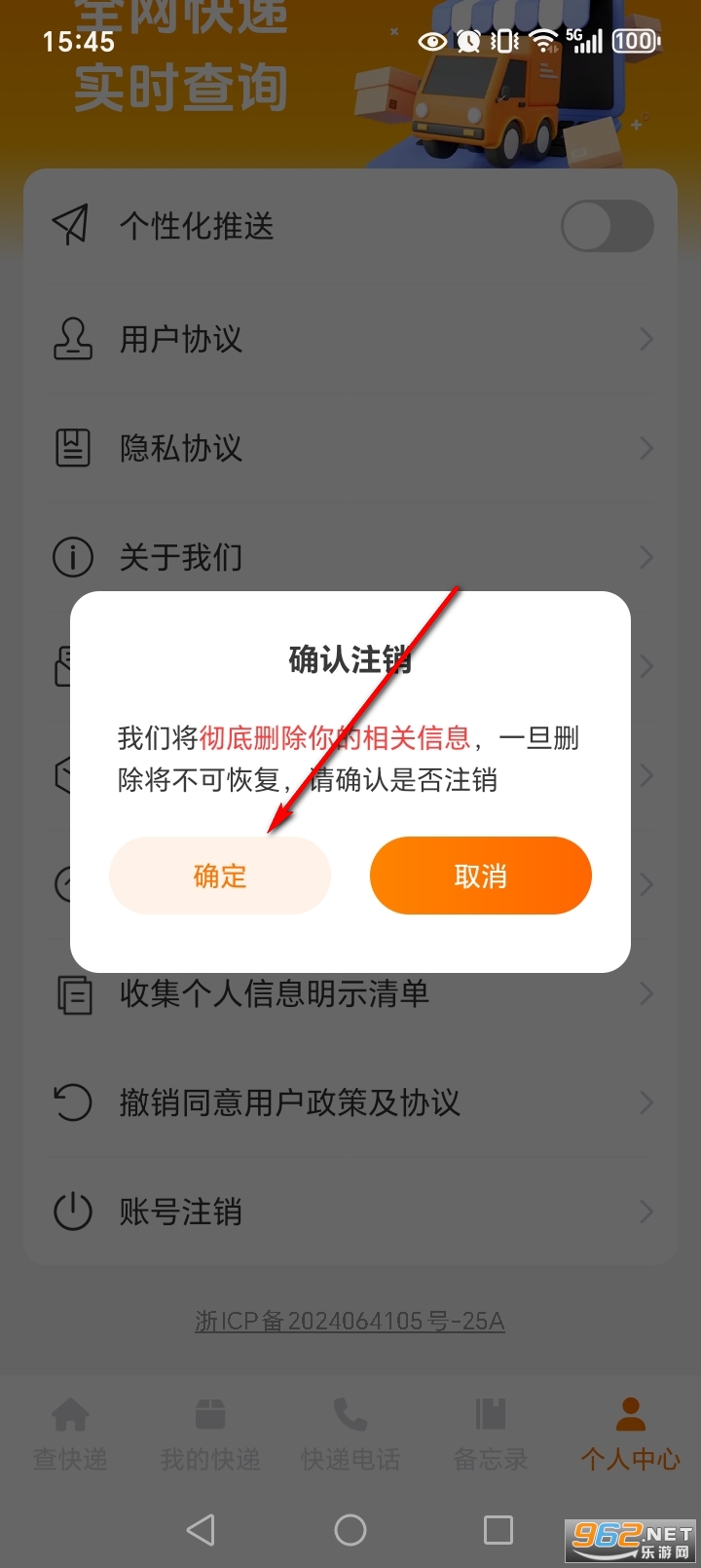 �������ʵʱ��app