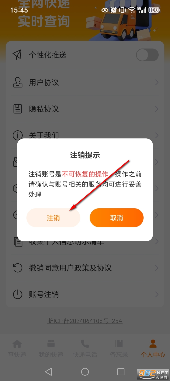 �������ʵʱ��app