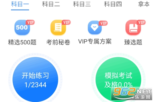 �ݿ�����app�ٷ���