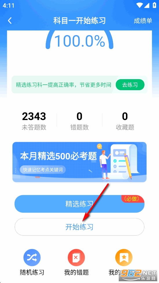 �ݿ�����app�ٷ���