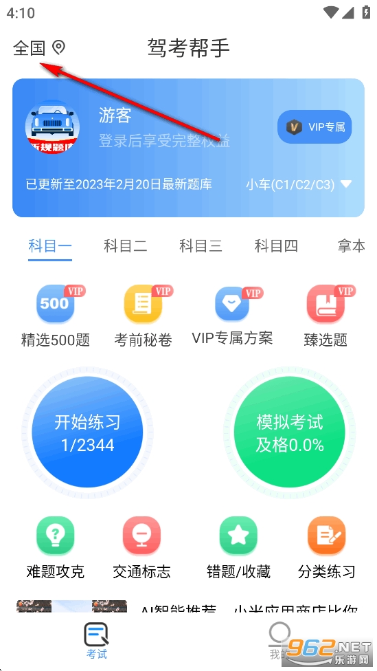 �ݿ�����app�ٷ���