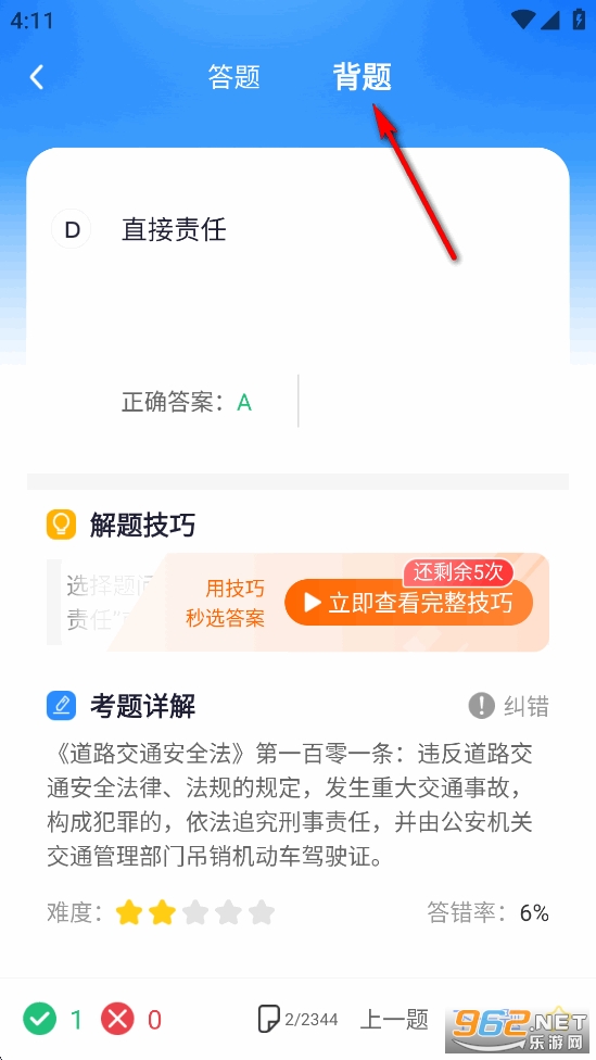 �ݿ�����app�ٷ���