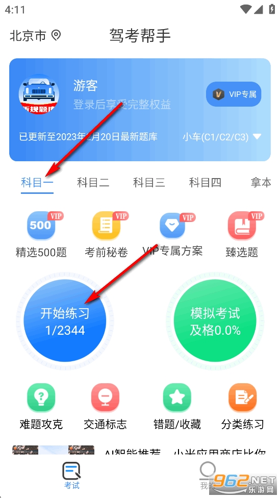 �ݿ�����app�ٷ���