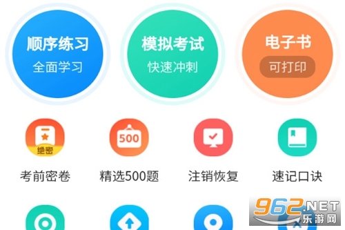 ��У����ͨapp