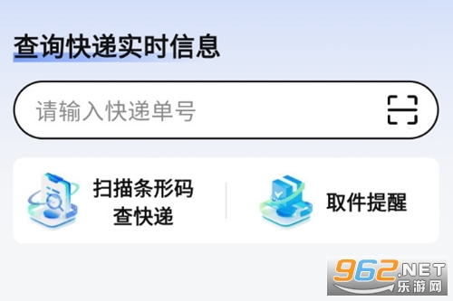 ���ܿ�ݲ�ѯapp