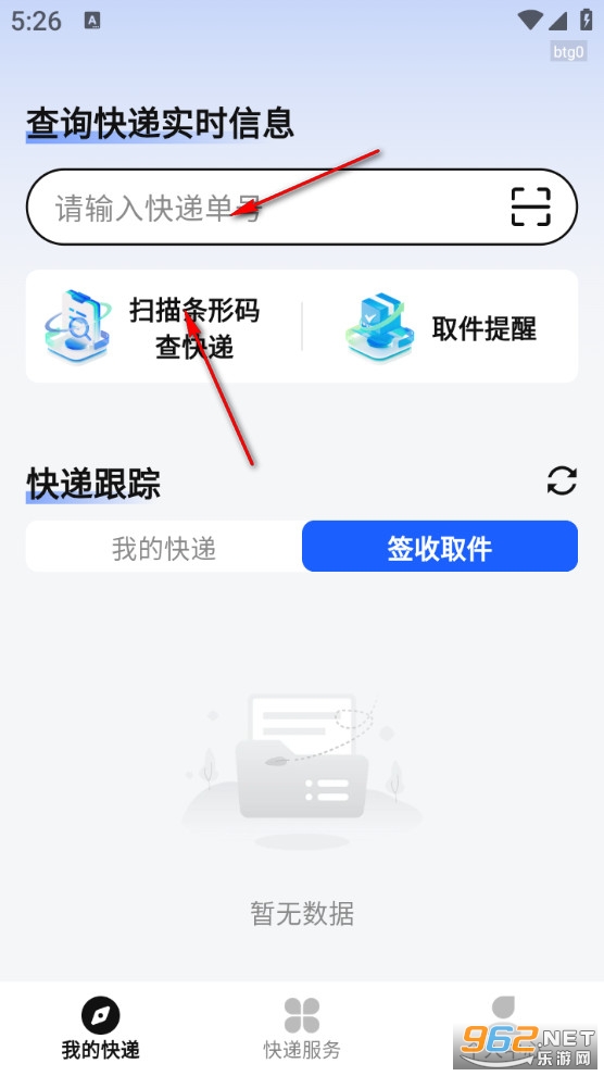 ���ܿ�ݲ�ѯapp