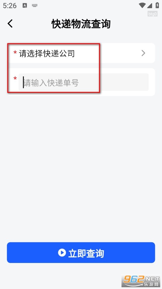 ���ܿ�ݲ�ѯapp