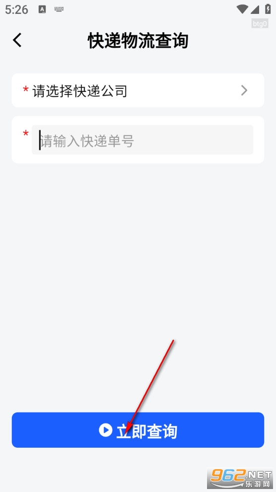 ���ܿ�ݲ�ѯapp