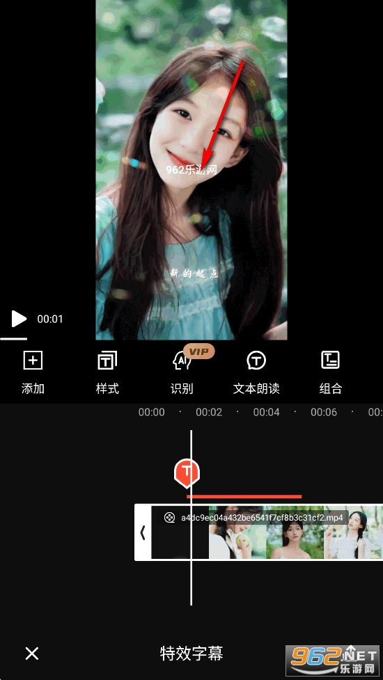 爱剪辑app官方正版 爱剪辑app官方正版