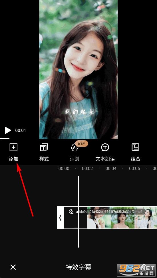 爱剪辑app官方正版 爱剪辑app官方正版