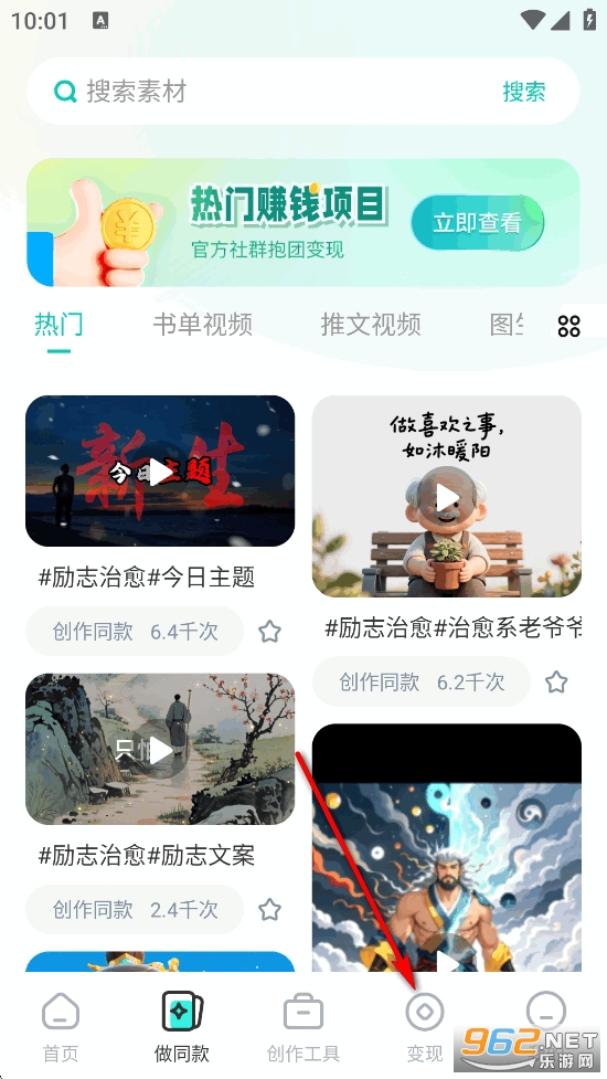 �ز�����app
