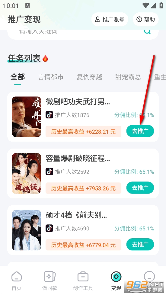 �ز�����app