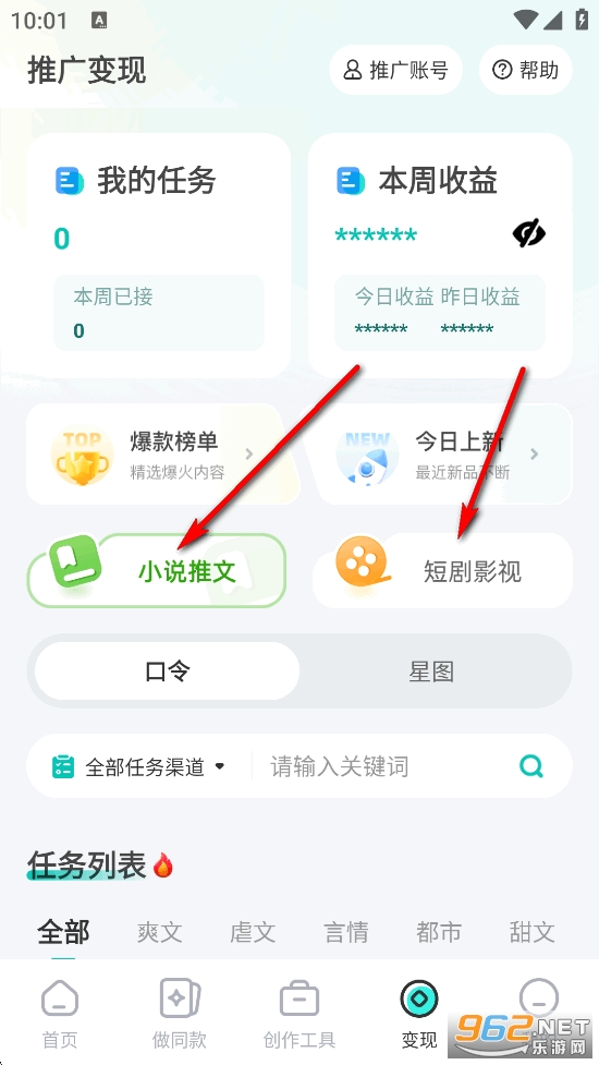 �ز�����app