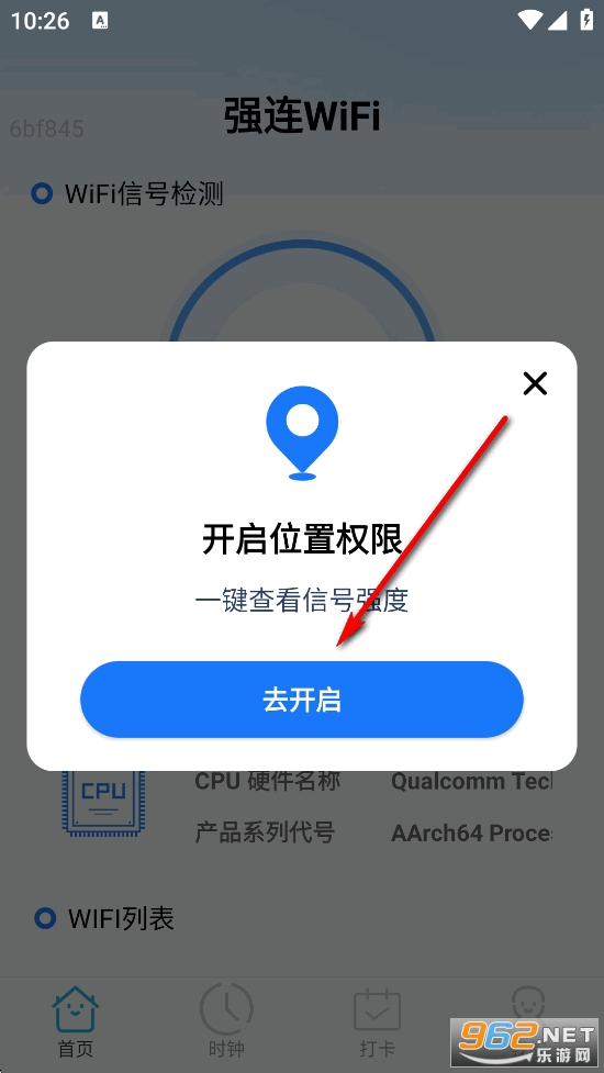 ǿ��WiFi app