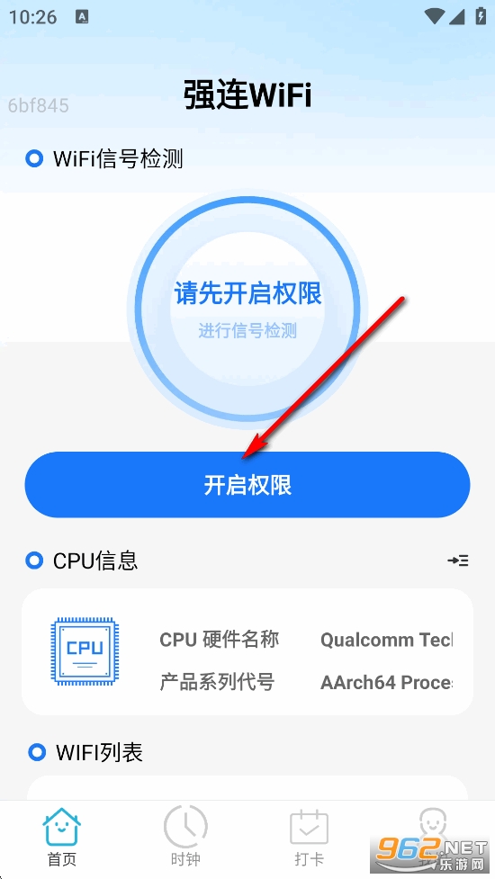 ǿ��WiFi app