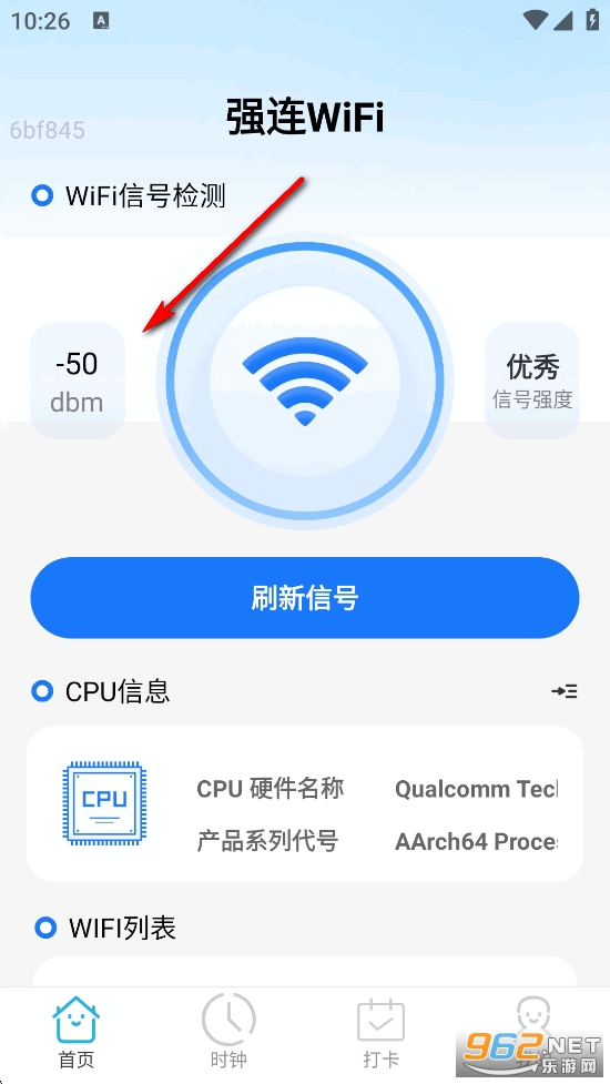 ǿ��WiFi app