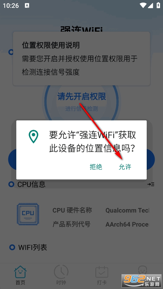 ǿ��WiFi app