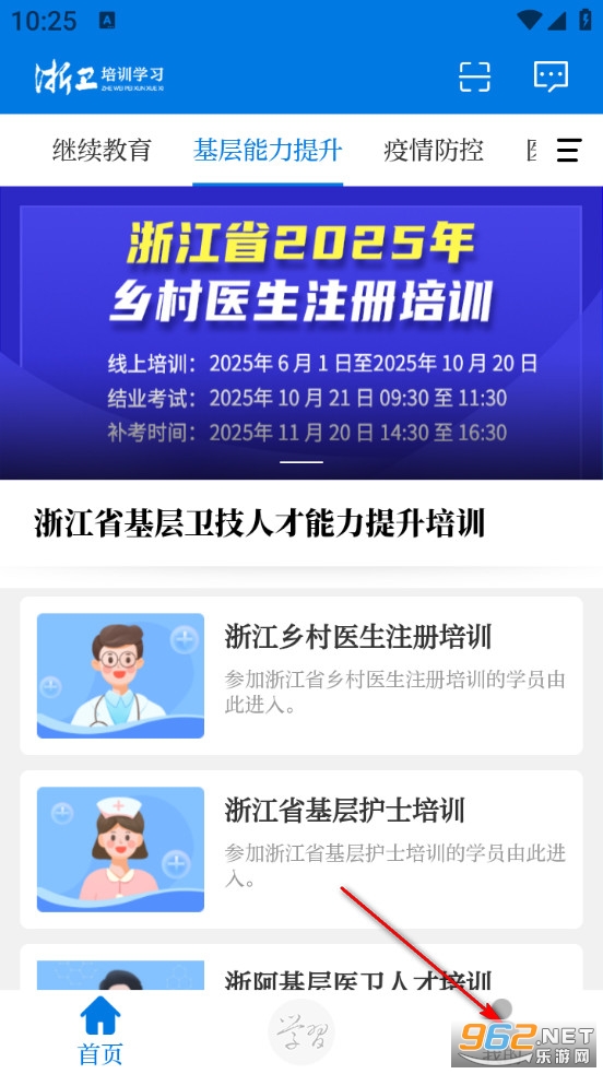 ������ѵapp